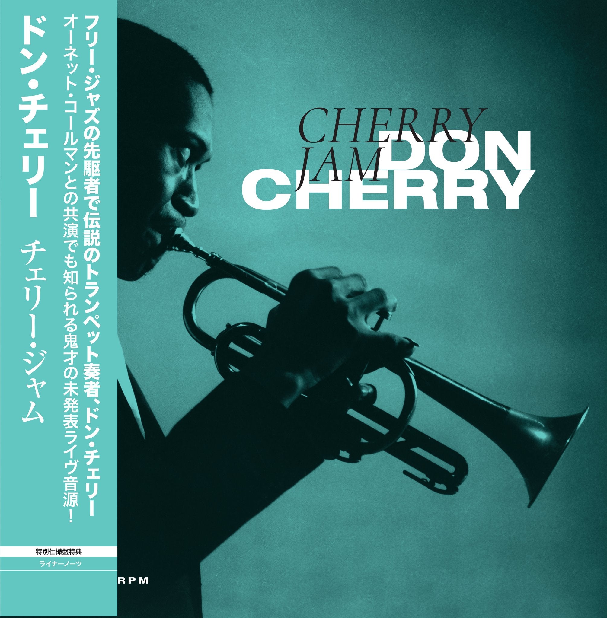 Don Cherry  "Cherry Jam"  1xLP 180g Black Vinyl [45rpm mono]