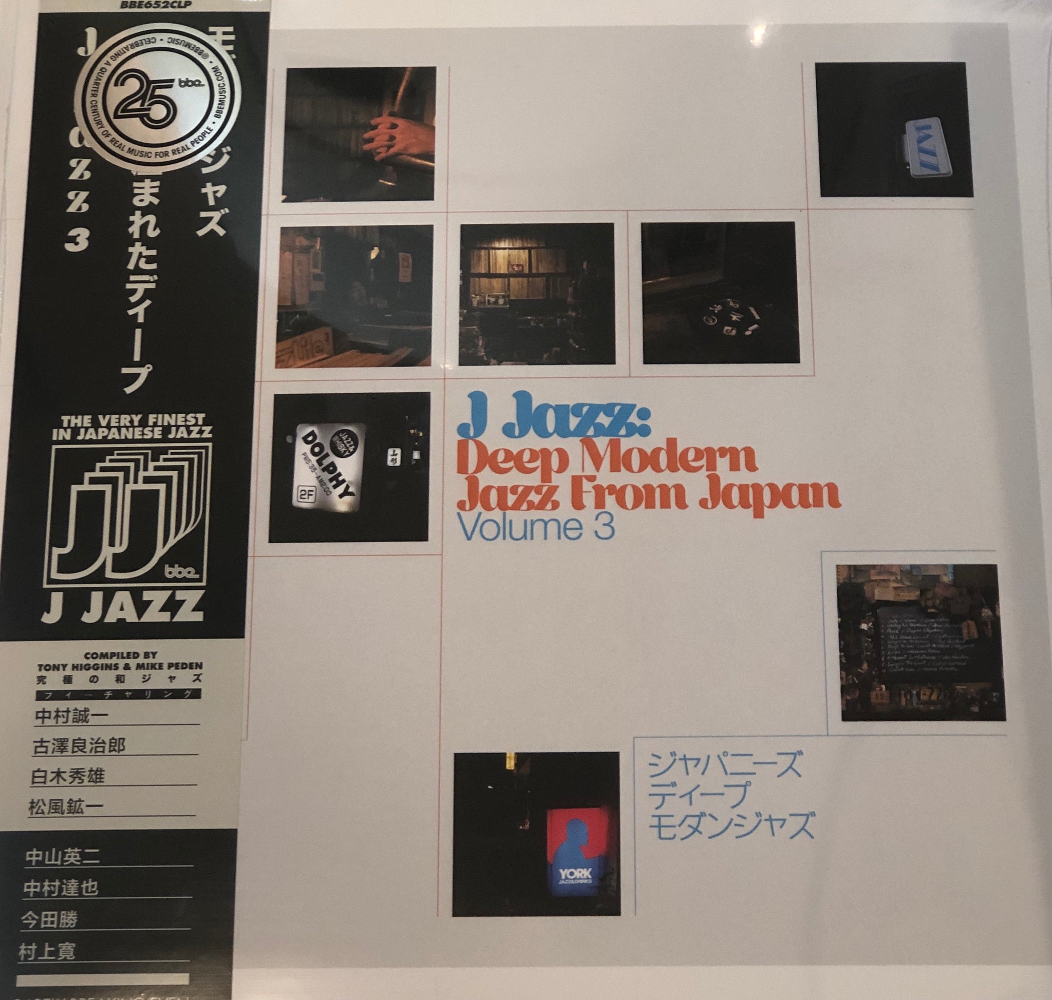 J Jazz Volume 3 - Deep Modern Jazz From Japan - Various [3 x LP 150g Incredible Package]